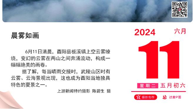 差点葬送全队努力！特纳送礼拍头自责 队友进球后拍胸口举手致歉